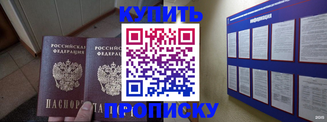 регистрация для школы в Каменке