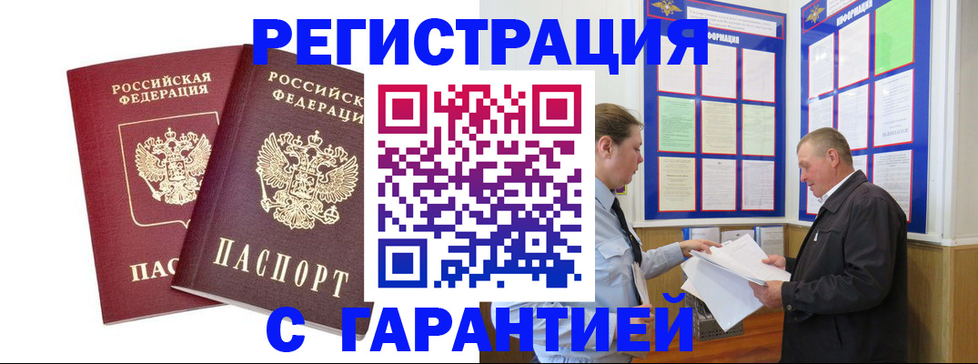 регистрация для дет. сада в Каменке